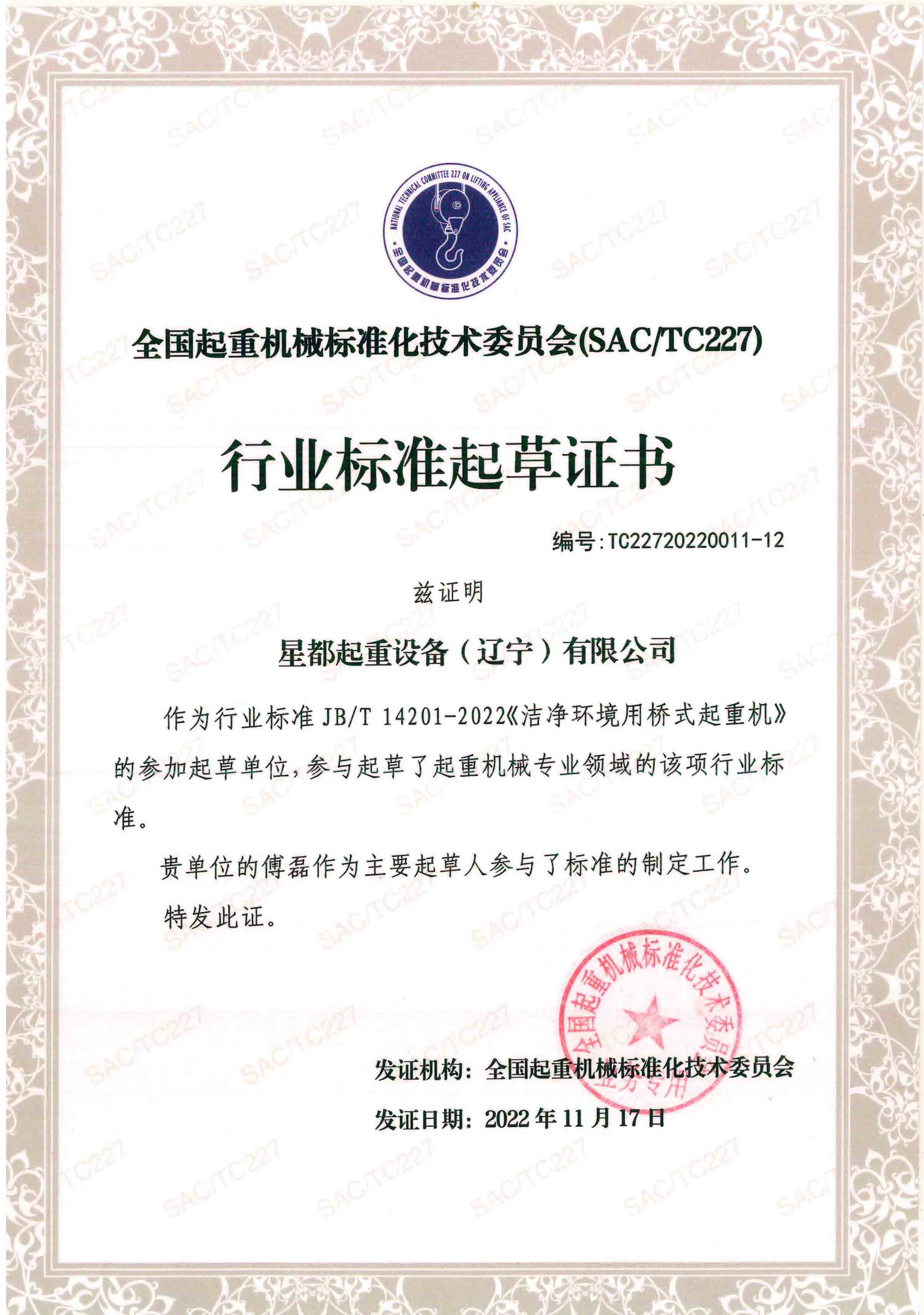 微信图片_20230208082618.jpg